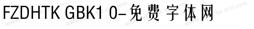 FZDHTK GBK1 0字体转换